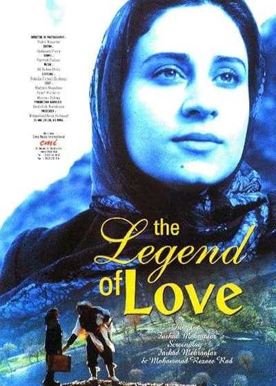 تصویر فیلم ‏چریکه هورام The Legend of Love 2000
