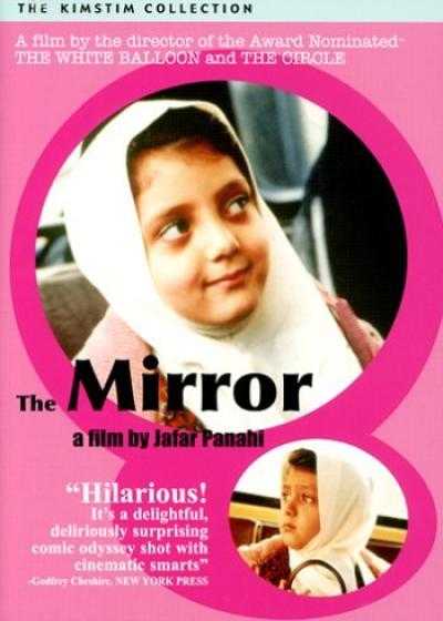 تصویر فیلم آینه  The Mirror 1997