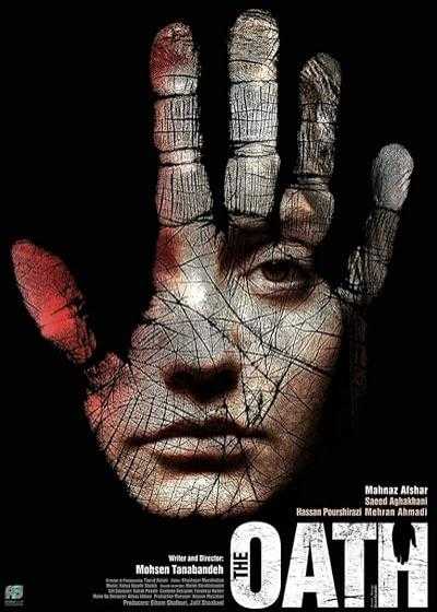 تصویر فیلم قسم The Oath 2019