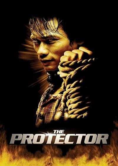 تصویر فیلم نگهبان ۱ The Protector 1 2005