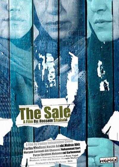 تصویر فیلم حراج The Sale 2014