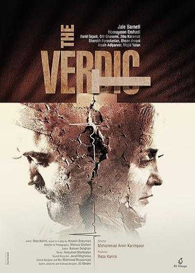 تصویر فیلم حکم تجدید نظر The Verdict 2021