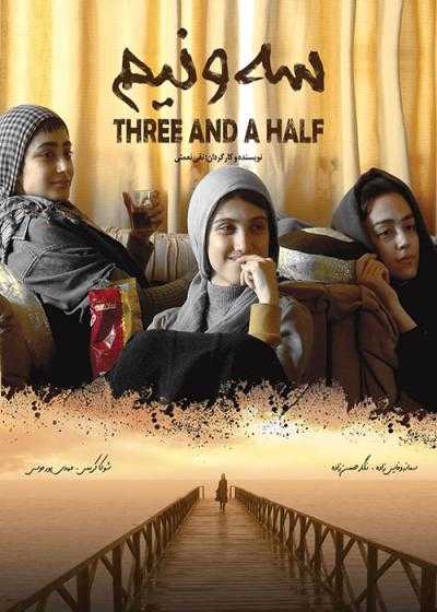 تصویر فیلم سه و نیم Three and a Half 2011