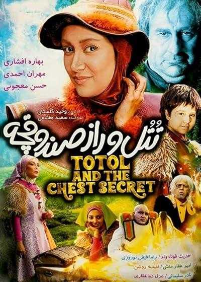 تصویر فیلم تتل و راز صندوقچه Totol & Mystery Chest 2014