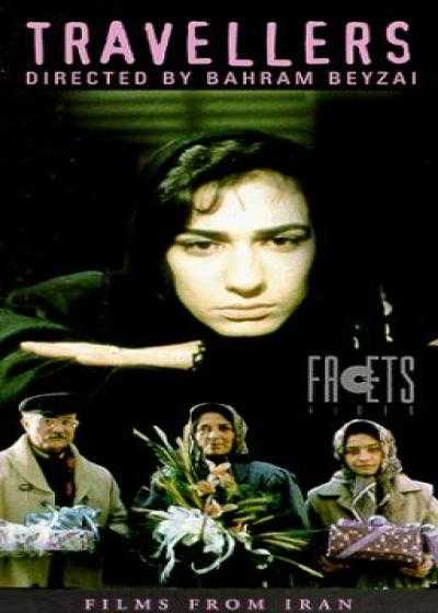 تصویر فیلم مسافران Travellers 1992