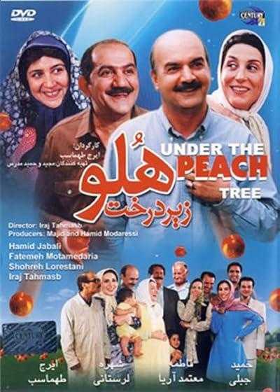 تصویر فیلم زیر درخت هلو Under the Peach Tree 2007