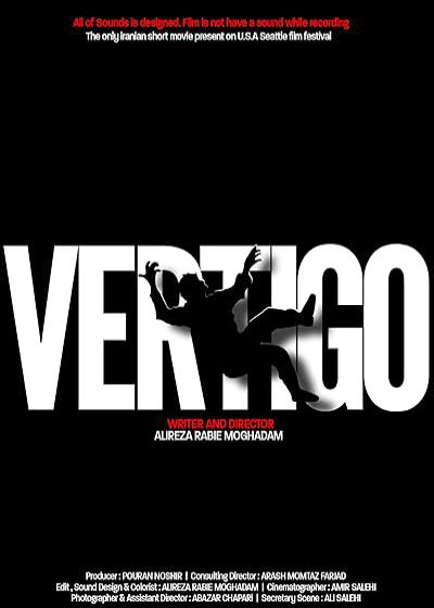 تصویر فیلم سرگیجه Vertigo 2016