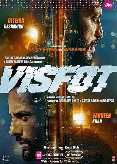 تصویر فیلم انفجار Visfot 2024
