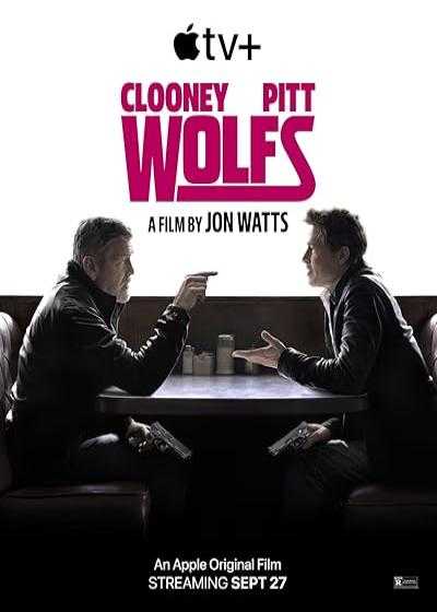 تصویر فیلم گرگ ها Wolfs 2024