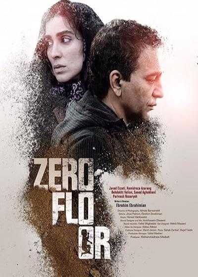 تصویر فیلم پیلوت Zero Floor 2019