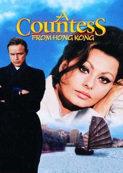 تصویر فیلم کنتسی از هنگ کنگ A Countess from Hong Kong 1967