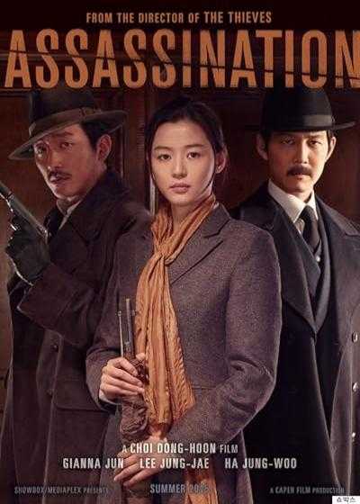 تصویر فیلم ترور Assassination 2015