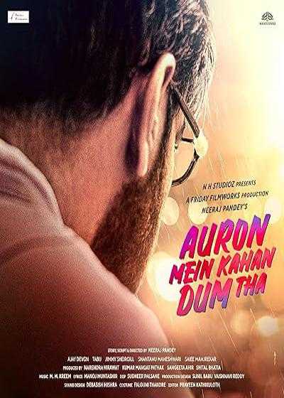 تصویر فیلم بقیه کجا جرات داشتند Auron Mein Kahan Dum Tha 2024
