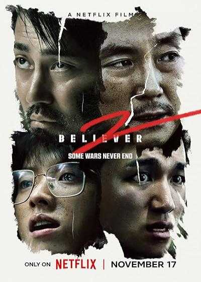 تصویر فیلم معتقد ۲ Believer 2 2023