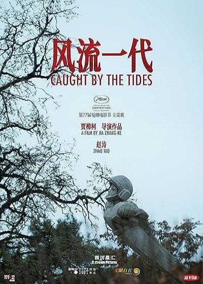 تصویر فیلم گرفتار جزر و مد Caught by the Tides 2024