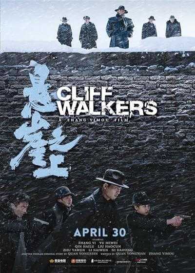 تصویر فیلم کلیف واکر Cliff Walkers 2021