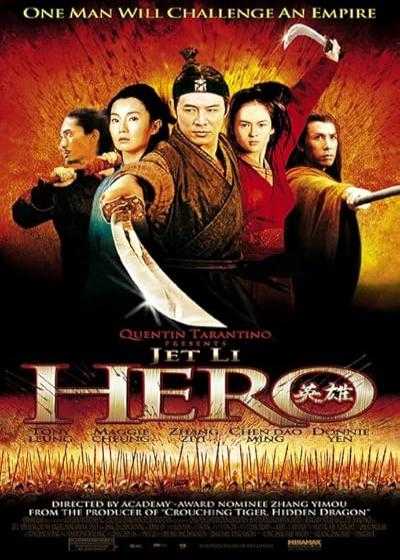 تصویر فیلم قهرمان Hero 2002