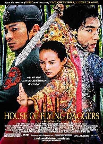 تصویر فیلم خانه خنجرهای پران House of Flying Daggers 2004