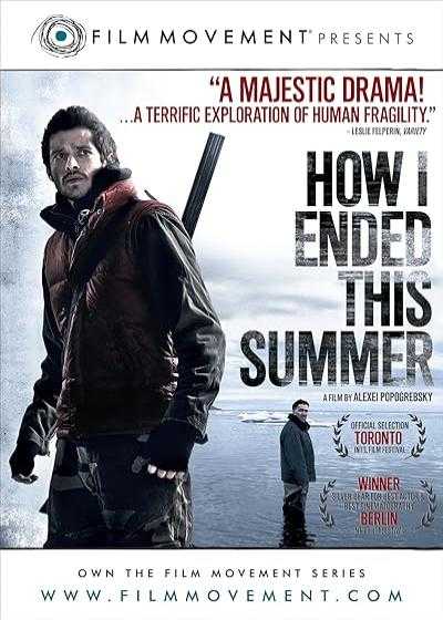 تصویر فیلم تابستان امسال را چگونه به پایان رساندم How I Ended This Summer 2010