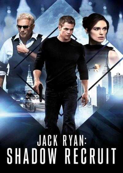 تصویر فیلم جک رایان: سرباز سایه Jack Ryan: Shadow Recruit 2014