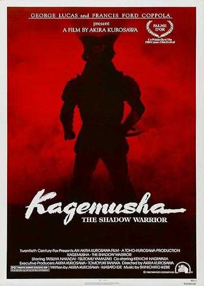 تصویر فیلم کاگه موشا: شبح جنگجو Kagemusha: The Shadow Warrior 1980