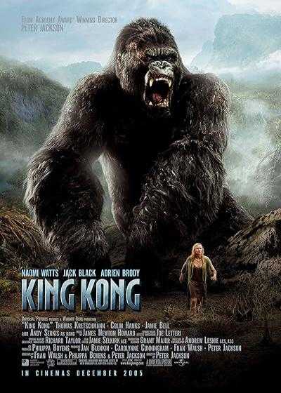 تصویر فیلم کینگ کونگ King Kong 2005