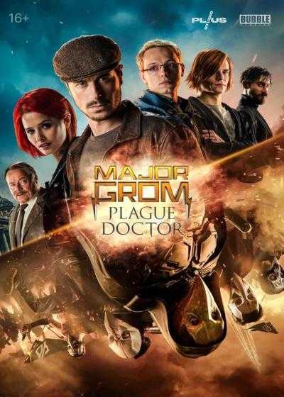 تصویر فیلم سرگرد گروم: بازی Major Grom: The Game 2024