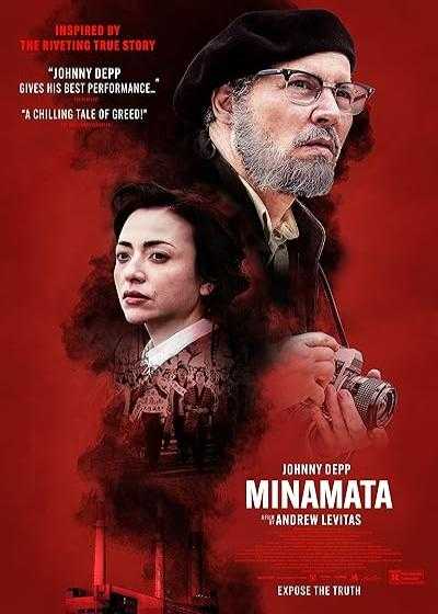 تصویر فیلم میناماتا Minamata 2020