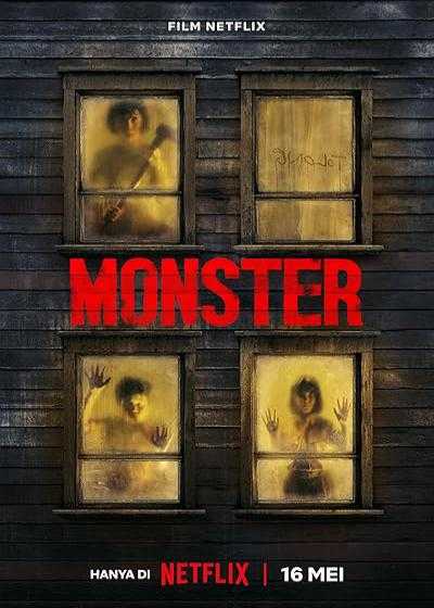 تصویر فیلم هیولا Monster 2023