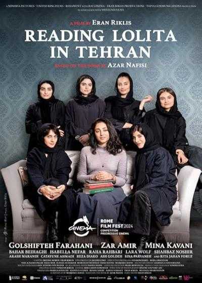 تصویر فیلم لولیتا‭ ‬خوانی‭ ‬در‭ ‬تهران Reading Lolita in Tehran 2024