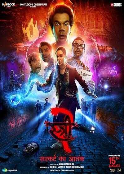 تصویر فیلم زن ۲: وحشت سرگردان (استری ۲) Stree 2: Sarkate Ka Aatank 2024