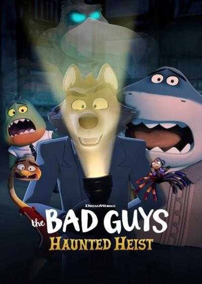 تصویر انیمیشن بچه های بد: سرقت تسخیر شده The Bad Guys: Haunted Heist 2024