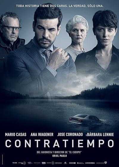 تصویر فیلم مهمان نامرئی The Invisible Guest 2016