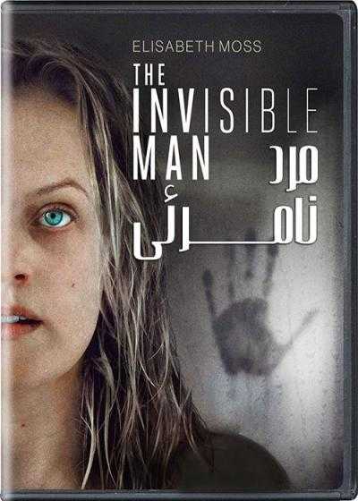 تصویر فیلم مرد نامرئی The Invisible Man 2020