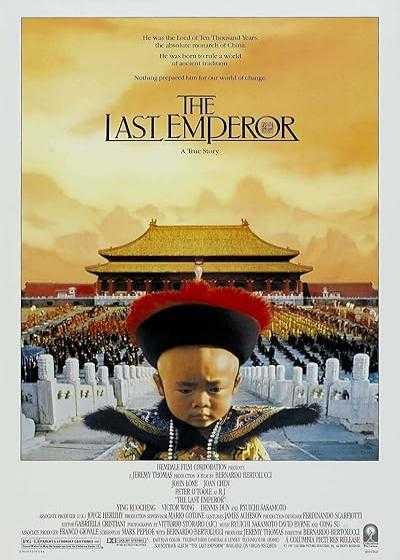 تصویر فیلم آخرین امپراتور The Last Emperor 1987