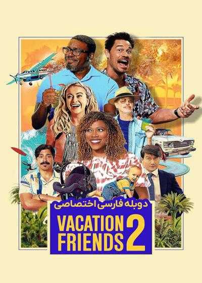 تصویر فیلم دوستان همسفر ۲ Vacation Friends 2 2023
