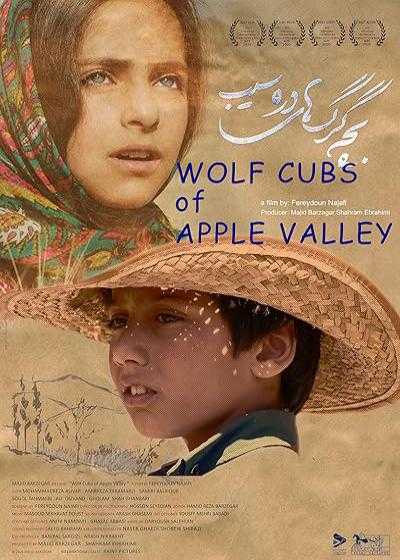 تصویر فیلم بچه گرگ های دره سیب Wolf Cubs of Apple Valley 2020