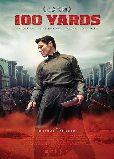 تصویر فیلم صد یارد 100 Yards 2023