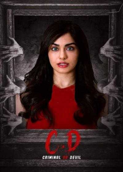 تصویر فیلم جنایتکار یا شیطان C.D (Criminal or Devil) 2024
