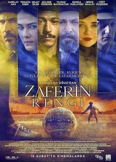 تصویر فیلم رنگ پیروزی Color of Victory 2024