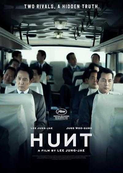 تصویر فیلم شکار Hunt 2022