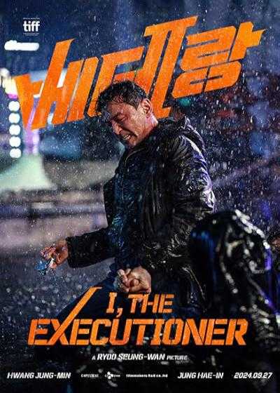 تصویر فیلم من، جلاد I, the Executioner 2024
