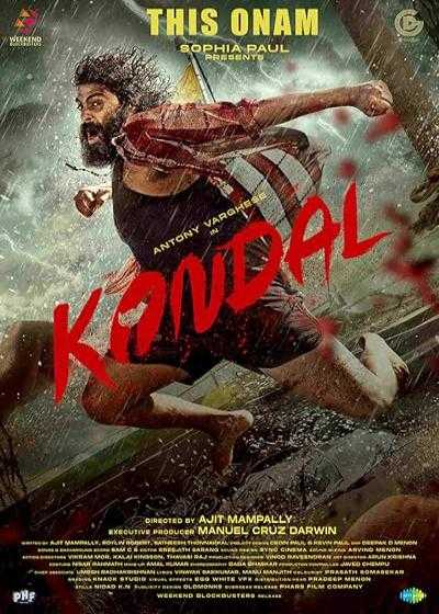 تصویر فیلم کندال Kondal 2024