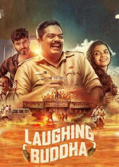 تصویر فیلم بودای خندان Laughing Buddha 2024