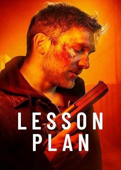 تصویر فیلم طرح درس (برنامه تدریس) Lesson Plan 2022