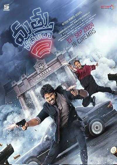 تصویر فیلم متو وادالارا ۲ Mathu Vadalara 2 2024