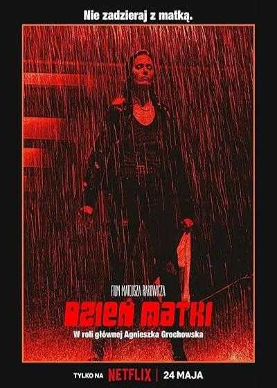 تصویر فیلم روز مادر Mother’s Day 2023
