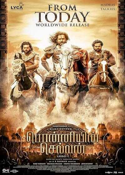 تصویر فیلم پونیین سلوان بخش ۱ Ponniyin Selvan: Part 1 2022