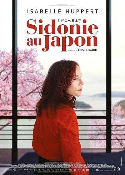 تصویر فیلم سیدونیا در ژاپن Sidonie in Japan 2023