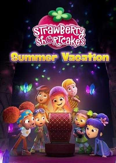 تصویر فیلم دختر توت فرنگی تعطیلات تابستانی Strawberry Shortcake’s Summer Vacation 2024